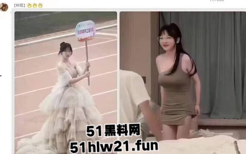 西安工程大学，纺织科学与工程学院举牌校花【沈幼楚】下海狂捞金做外围，性爱视频流出！-1