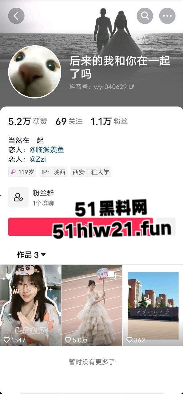 西安工程大学，纺织科学与工程学院举牌校花【沈幼楚】下海狂捞金做外围，性爱视频流出！-7