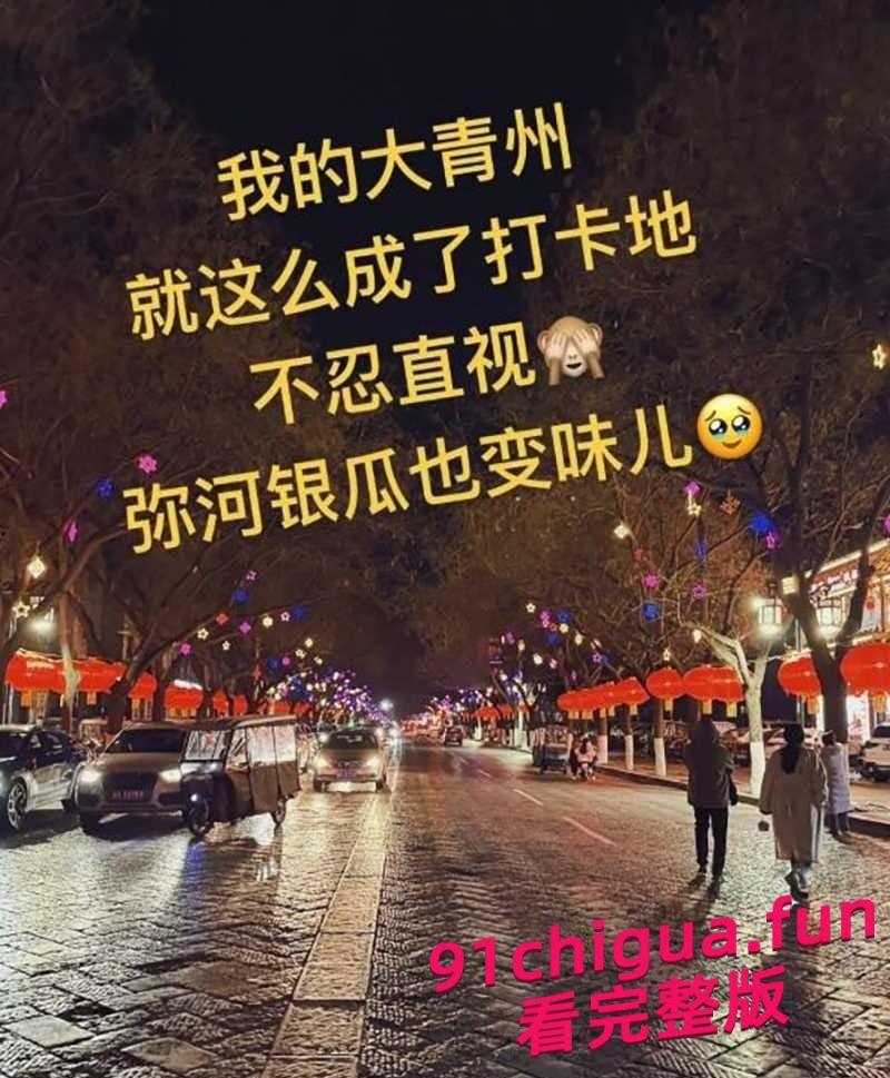 青州古街深夜情侣行为过火?男方淡定回应路人 # 山东青州古城# 情侣#野外做爱-4