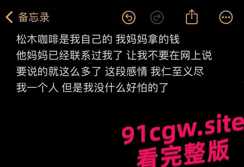 陈泽出轨事件完整版 抖音1600万粉丝陈泽塌房 被曝多次出轨视频!-1