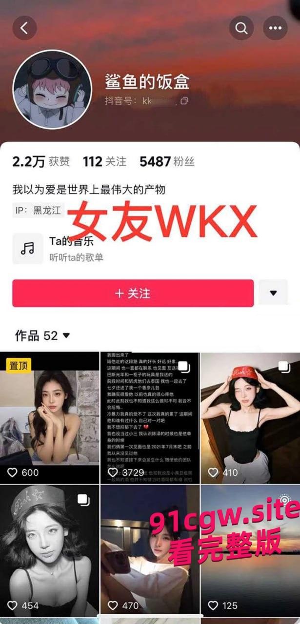 陈泽出轨事件完整版 抖音1600万粉丝陈泽塌房 被曝多次出轨视频!-3