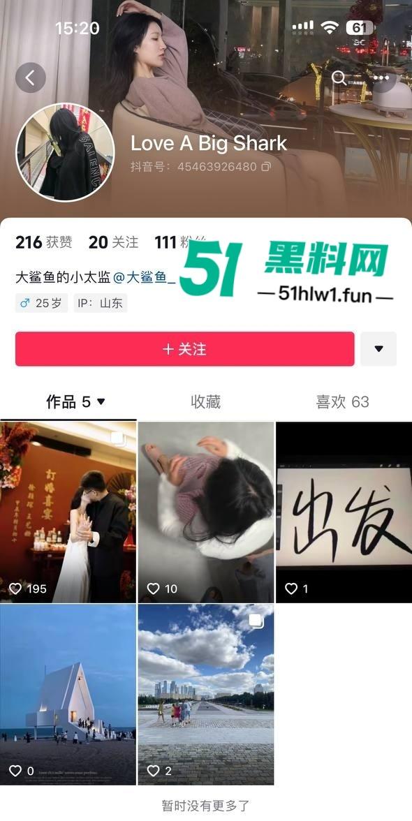 山东烂货【王艺珊】实锤,脚踏两船骗钱骗感情,挨肏完还跑回去订婚,这脸皮厚得堪比城墙!-11