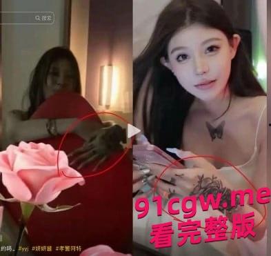 妍妍酱因吸毒被曝塌房事件,表面清纯女神私下烂的不成样子!-2