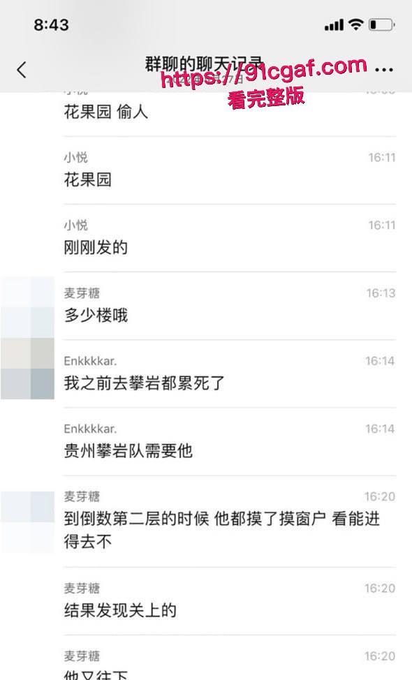 贵阳市花果园高楼惊现蜘蛛侠! 心理素质牛逼 结局封神!看完女主才知道为啥这么牛了!-12