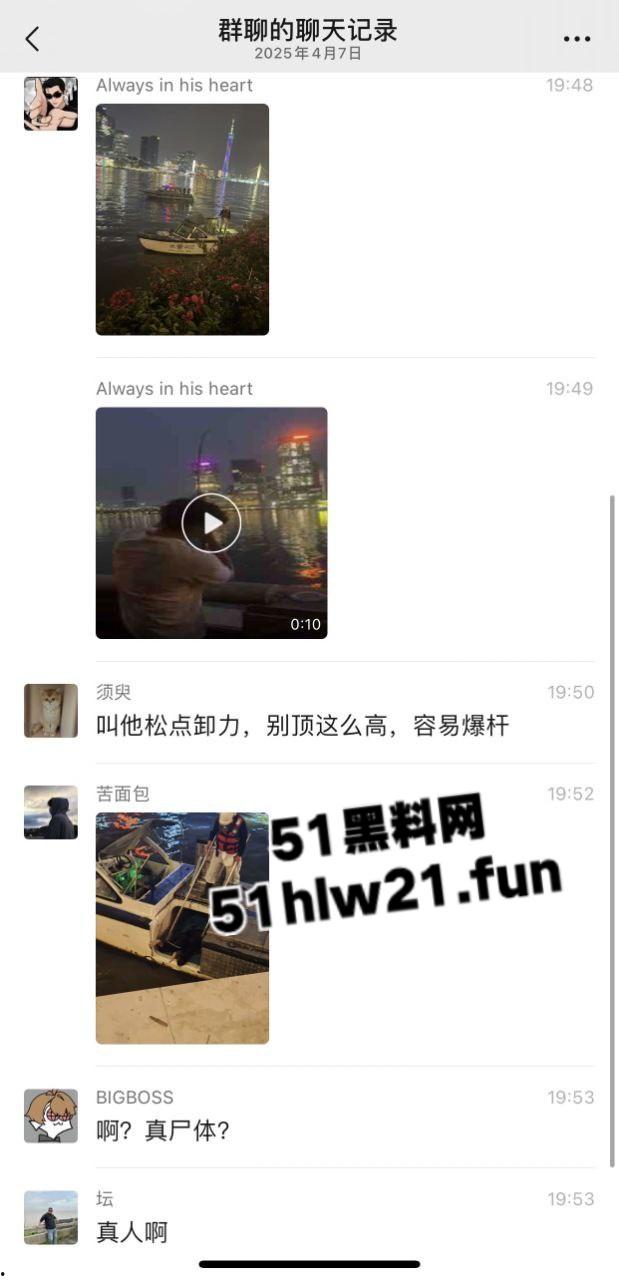 广东猎德大桥钓鱼佬,空军半月却意外钓到披发美艳女尸,真除了鱼啥都能钓到啊。-4