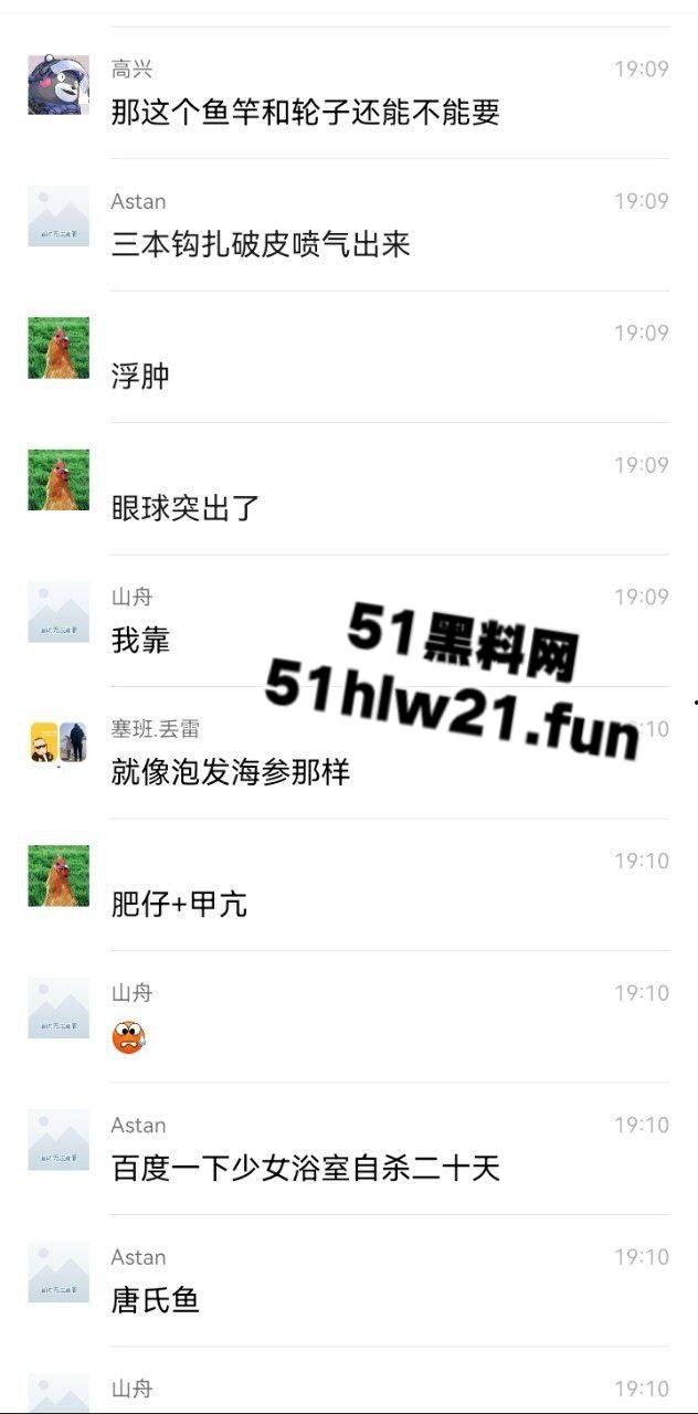 广东猎德大桥钓鱼佬,空军半月却意外钓到披发美艳女尸,真除了鱼啥都能钓到啊。-5