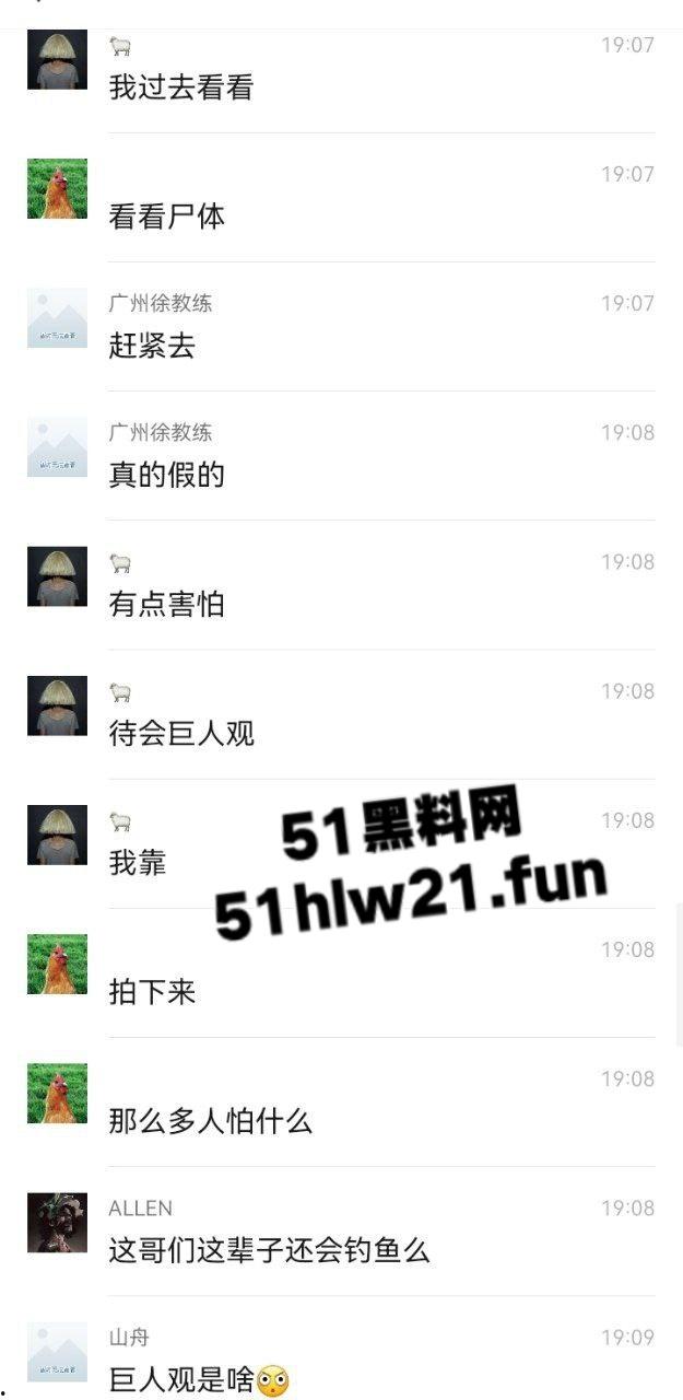 广东猎德大桥钓鱼佬,空军半月却意外钓到披发美艳女尸,真除了鱼啥都能钓到啊。-9