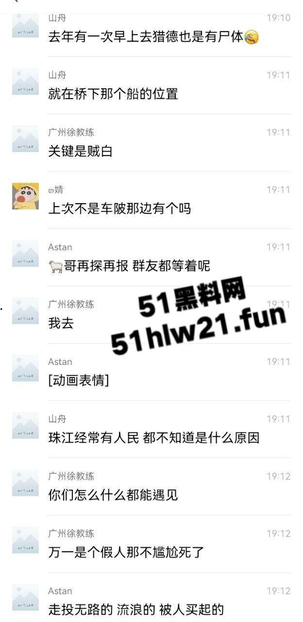 广东猎德大桥钓鱼佬,空军半月却意外钓到披发美艳女尸,真除了鱼啥都能钓到啊。-11