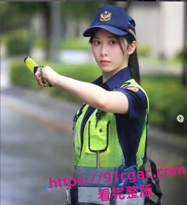 台湾新北市网红女警曾羽榛遭男友偷拍 警花性爱视频流出-2