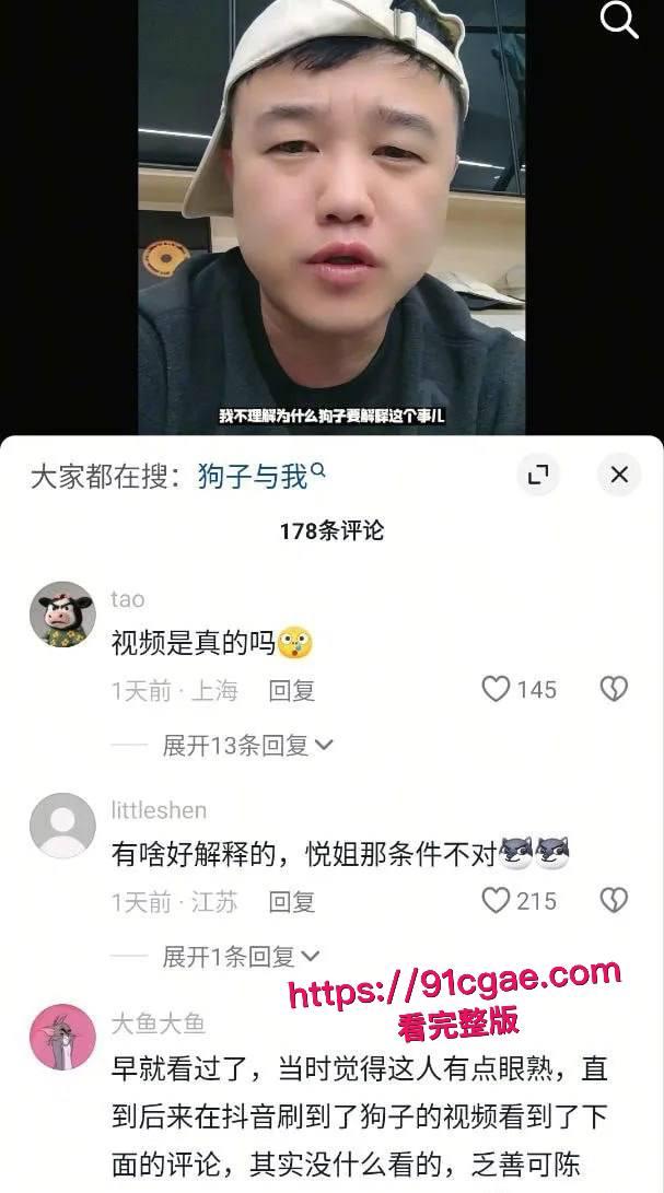 抖音600万粉丝大网红