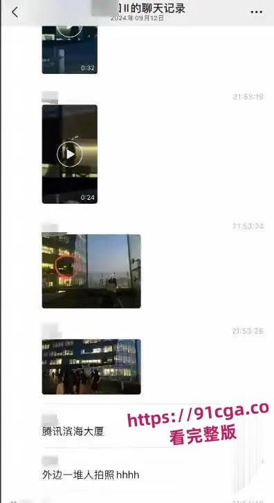 腾讯滨海大厦S3914会议室亲热视频疯传!产品效率组员工张策被曝光!-2