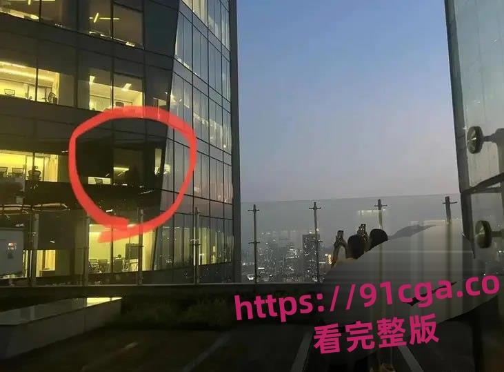 腾讯滨海大厦S3914会议室亲热视频疯传!产品效率组员工张策被曝光!-7