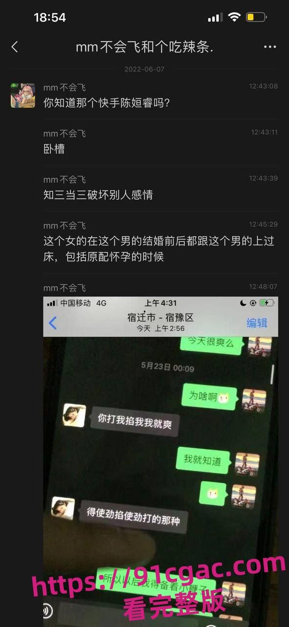 全网疯传万人同求佛山校服高中门事件 完整版整合视频一次看够!-6