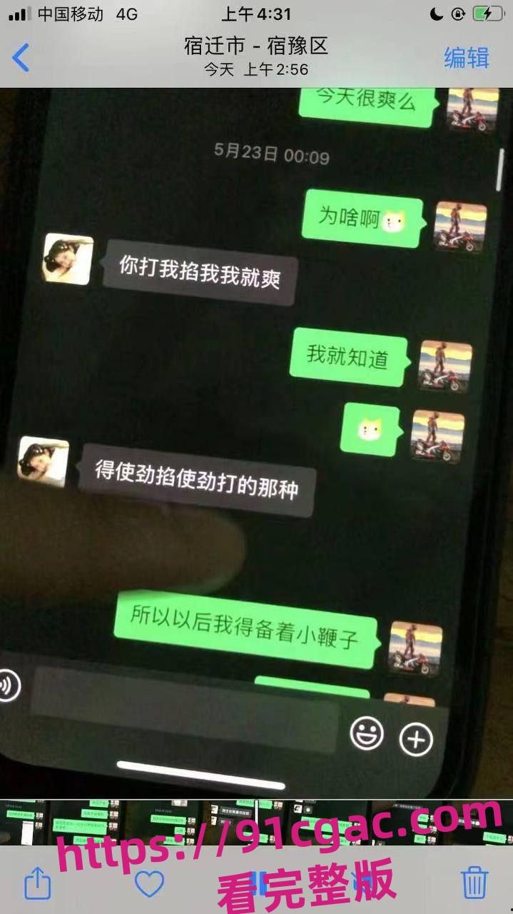 全网疯传万人同求佛山校服高中门事件 完整版整合视频一次看够!-8