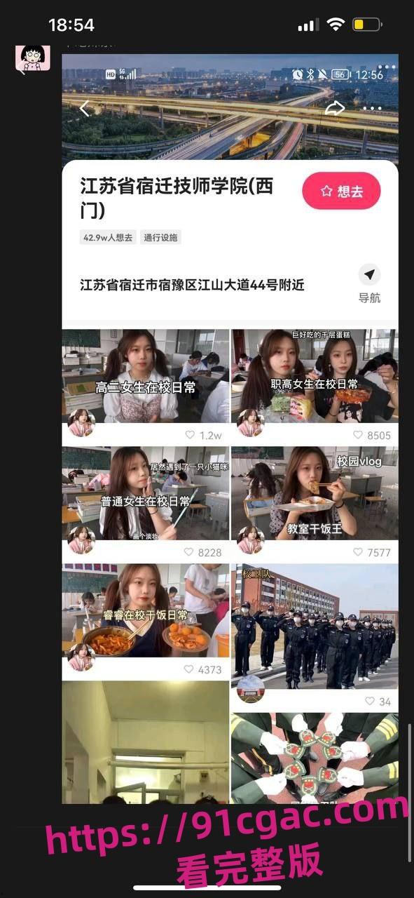 全网疯传万人同求佛山校服高中门事件 完整版整合视频一次看够!-10