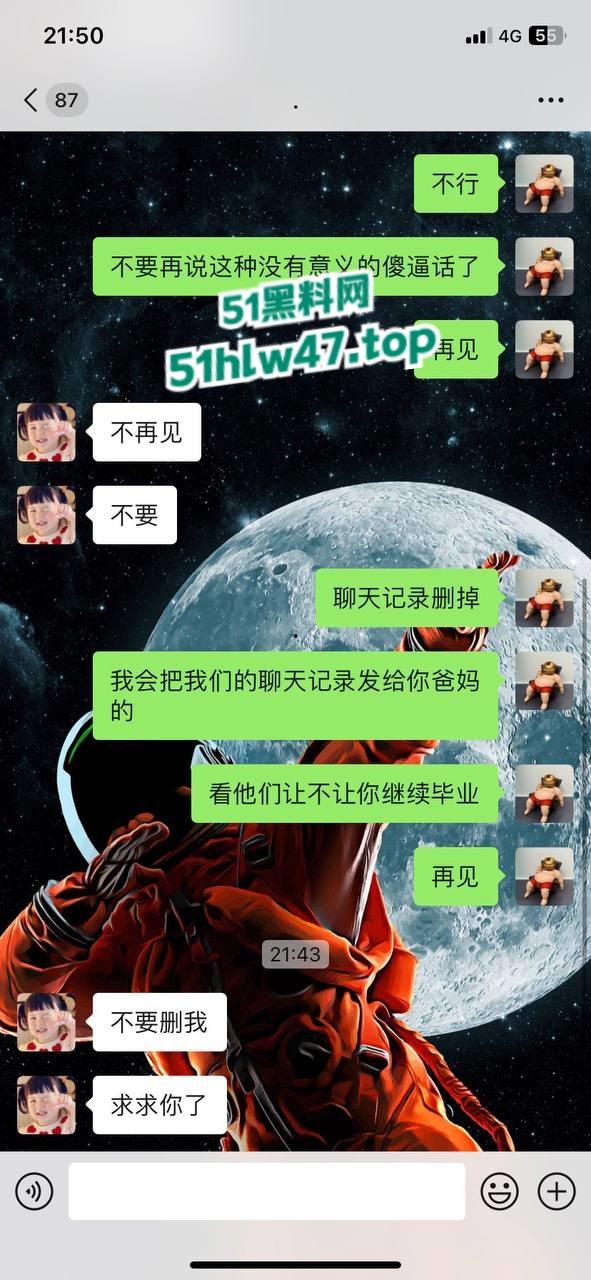 曹县又惊爆大瓜,刚上大一的骚逼小姨子竟偷偷和姐夫视频自慰,姐姐抓奸老公偷情的竟是自己妹妹。-1