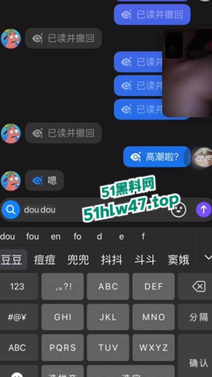 曹县又惊爆大瓜,刚上大一的骚逼小姨子竟偷偷和姐夫视频自慰,姐姐抓奸老公偷情的竟是自己妹妹。-7