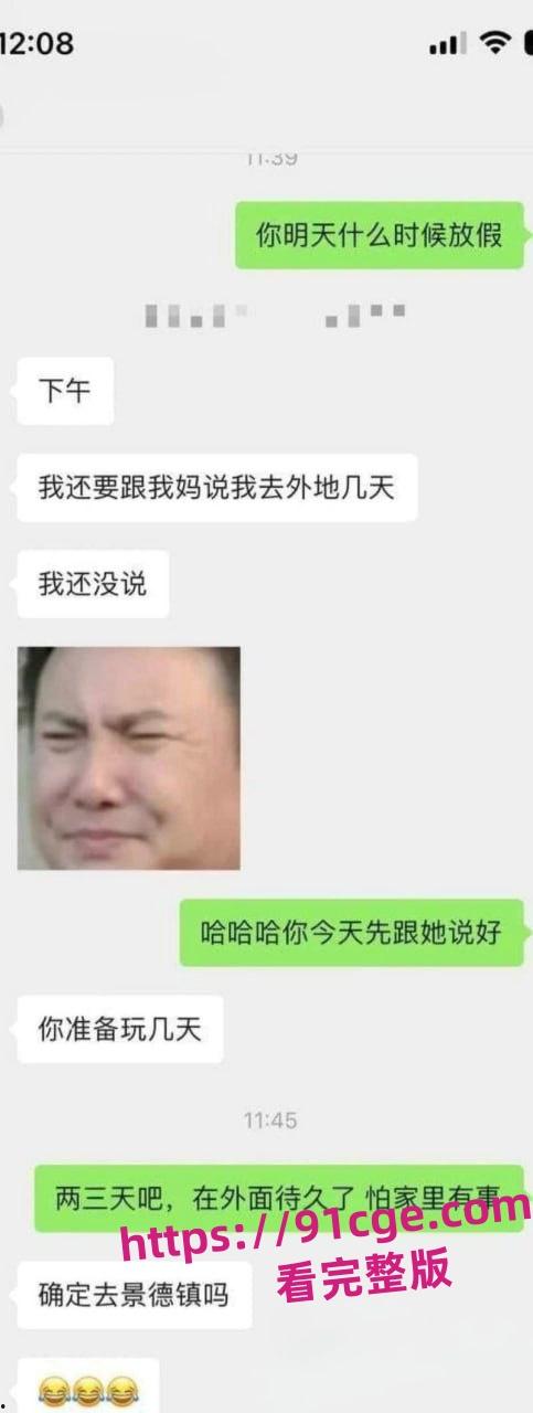 现在女大真的好渣啊 有对象还和我出来旅游面前一套背后一套-4