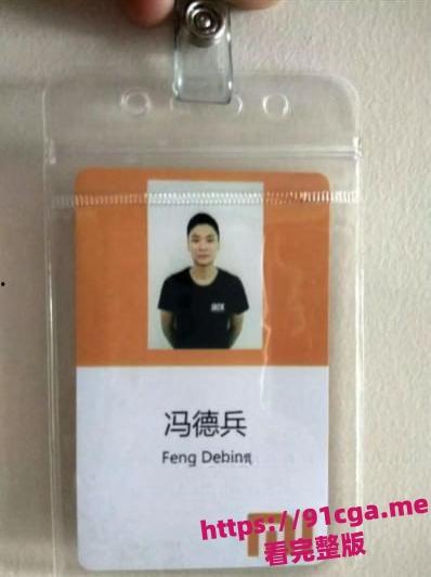 四川京爷前小米总监冯德兵 为包养自拟性爱责任同意书曝光!-11