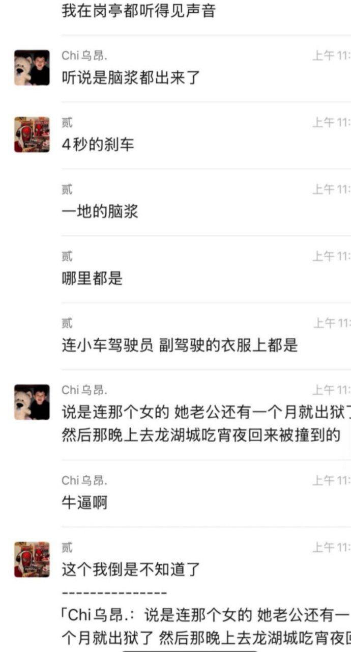 血腥慎入!云南砚山县 锦华宾馆门口发生车祸 现场惨不忍睹-9