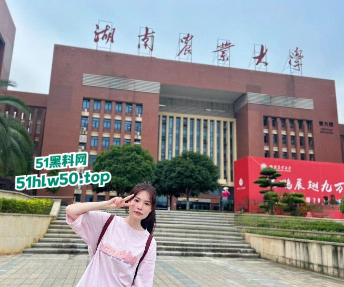 湖南农业大学研究生【张伊林】清纯的外表私下M属性拉满,情趣道具捆绑调教淫荡又满足!-7