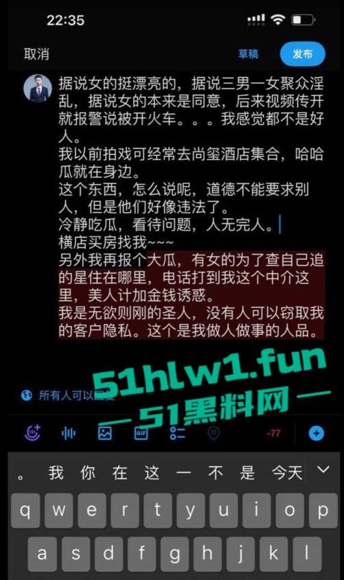 横店【玺尚酒店】逐玉剧组大瓜!三名武行轮奸一名女化妆师本来是4P淫乱闹大了变轮奸。-5