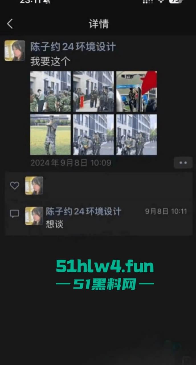 浙江城市学院军训瓜！24级环境设计新生【陈子约】翘课约教官酒店打炮被曝光！-2