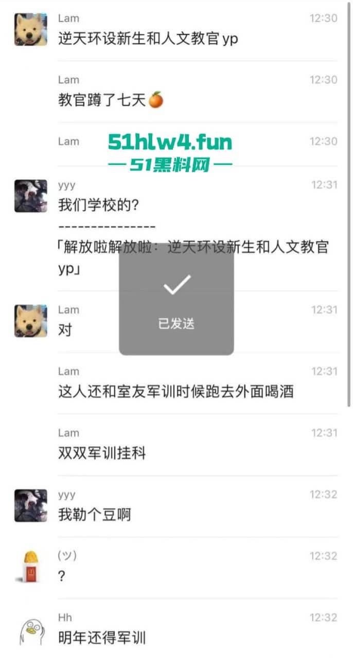 浙江城市学院军训瓜！24级环境设计新生【陈子约】翘课约教官酒店打炮被曝光！-6