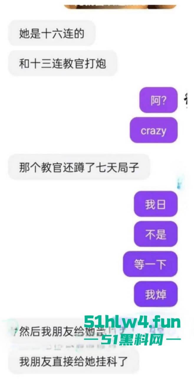 浙江城市学院军训瓜！24级环境设计新生【陈子约】翘课约教官酒店打炮被曝光！-13