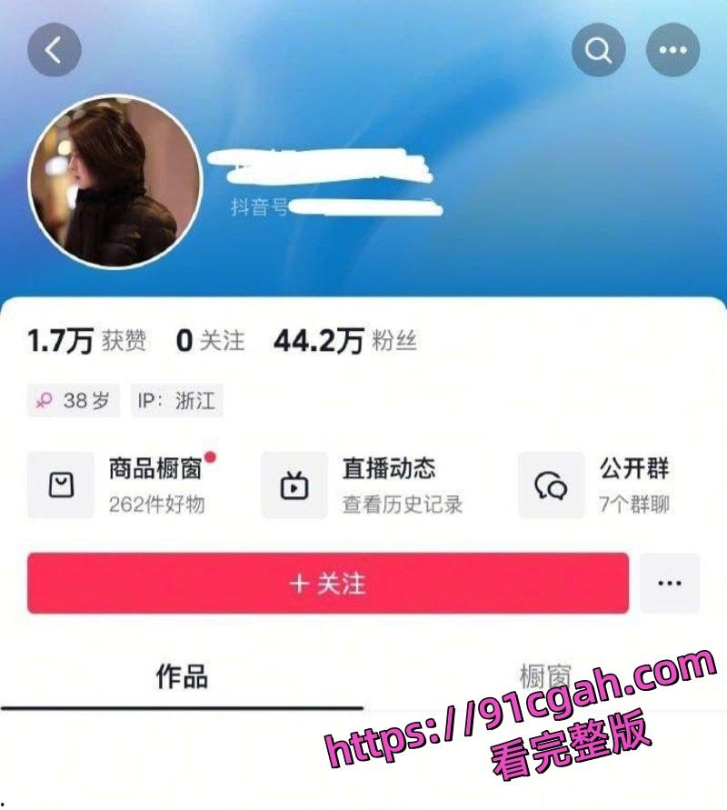 抖音健身网红珊姐EVAN被曝出轨 男子称老婆出轨对象很帅 为了孩子选择隐忍-2