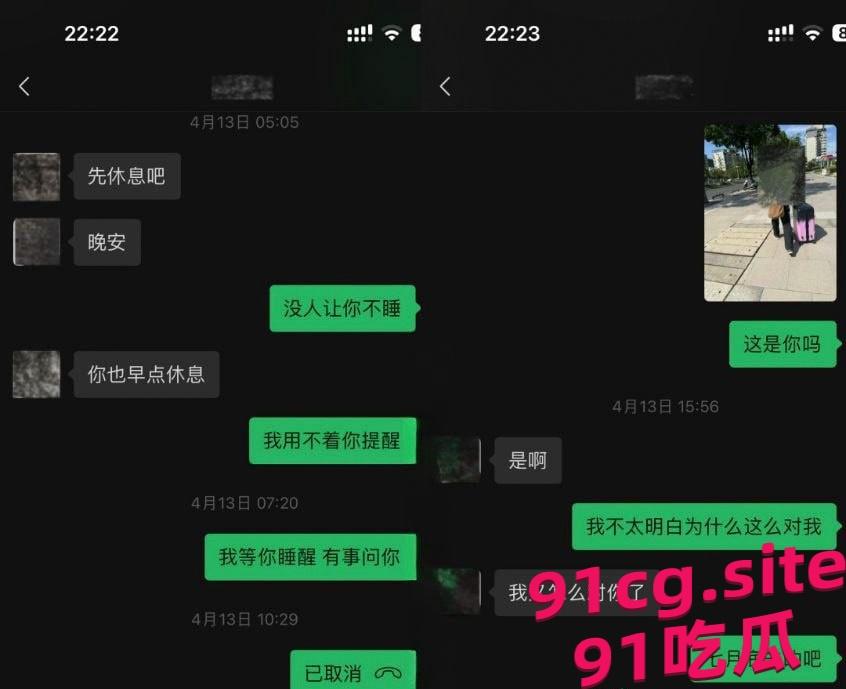 抖音500万粉丝大网红伤心男人人设崩塌 被曝光脚踏七只船-7