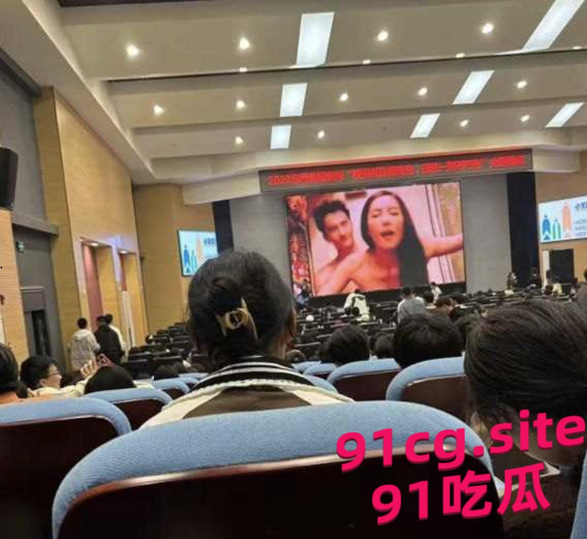 【长江大学讲座事件】给学生进行反诈培训 培训现场竟成了黄片播放现场！-1