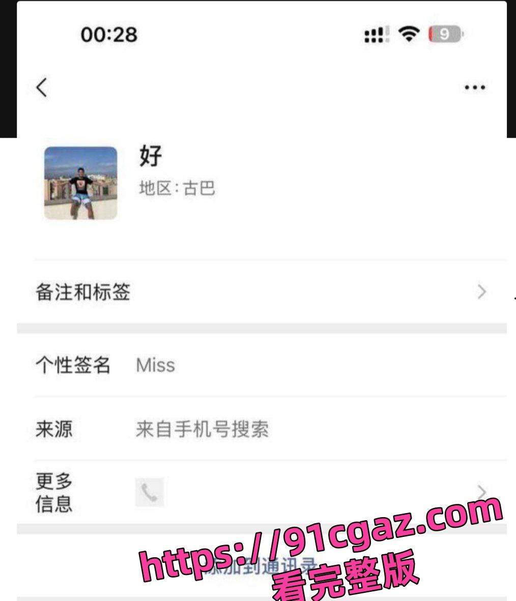 重庆第一双语学校极品骚货吕家亿琳脚踏多条船,有男友还在外面约炮遭炮友曝光-5