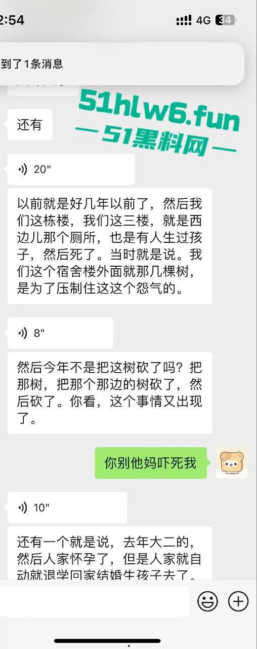 学院大瓜！山西晋中大一学生妹厕所产子，暴力拉拽致胎死人伤子宫都已保不住。-1