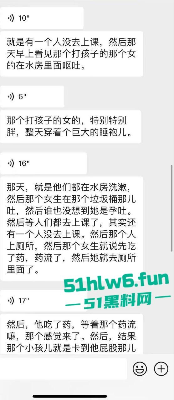 学院大瓜！山西晋中大一学生妹厕所产子，暴力拉拽致胎死人伤子宫都已保不住。-9