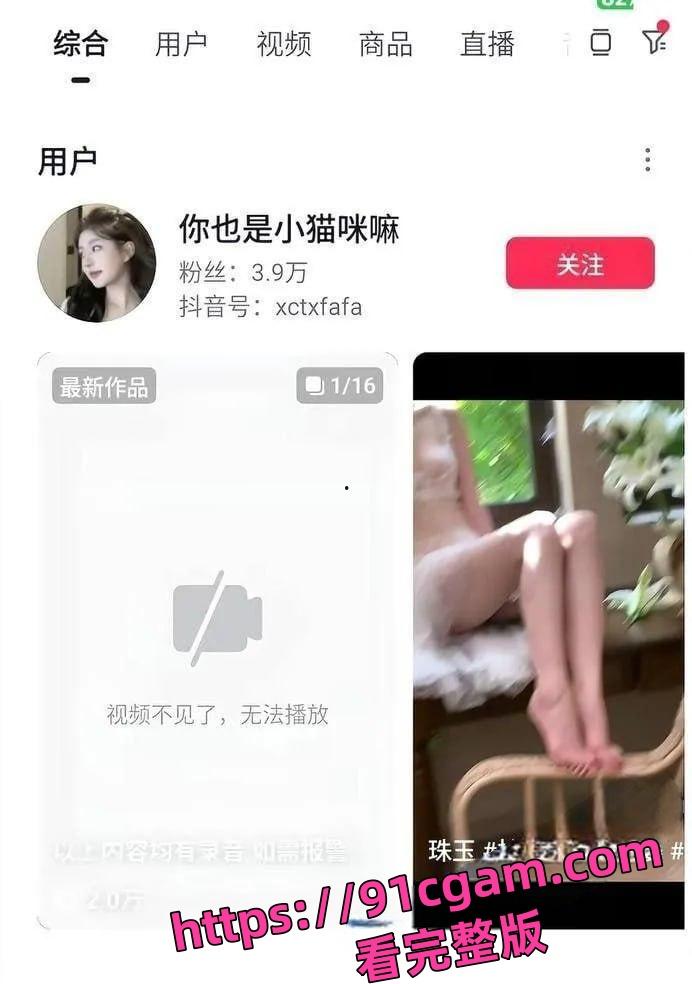 CNCS张斯柯z4kr被女友曝光：出轨嫖娼Pua女粉携带多种性病-5