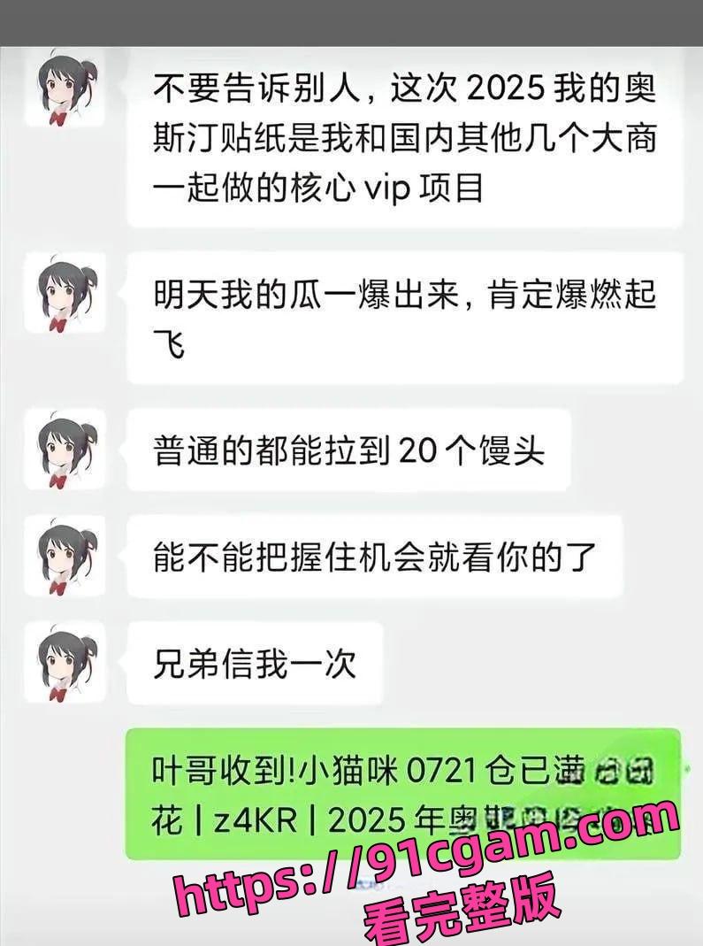 CNCS张斯柯z4kr被女友曝光：出轨嫖娼Pua女粉携带多种性病-8