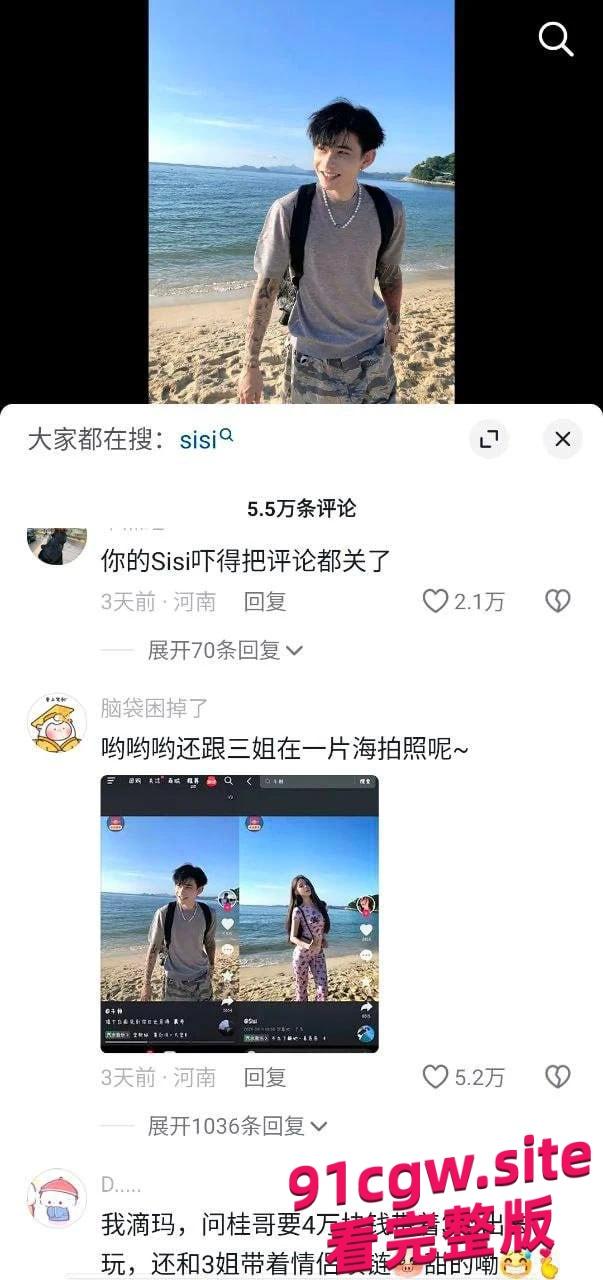 快手1600万粉丝网红桂哥老公劈腿怒曝聊天记录与偷情视频!-3