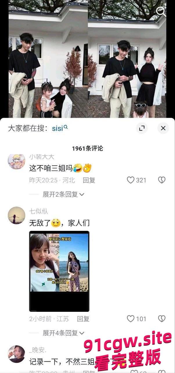 快手1600万粉丝网红桂哥老公劈腿怒曝聊天记录与偷情视频!-5