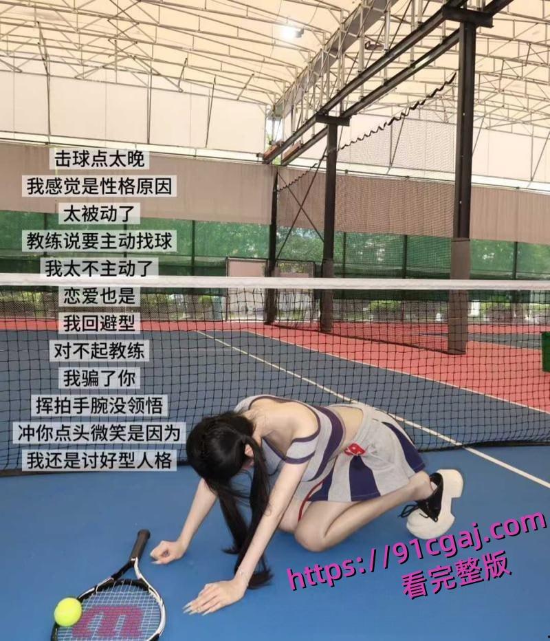 抖音极品颜值身材网红魔人布偶 大尺度视频流出 重金定制模拟足交做爱-6