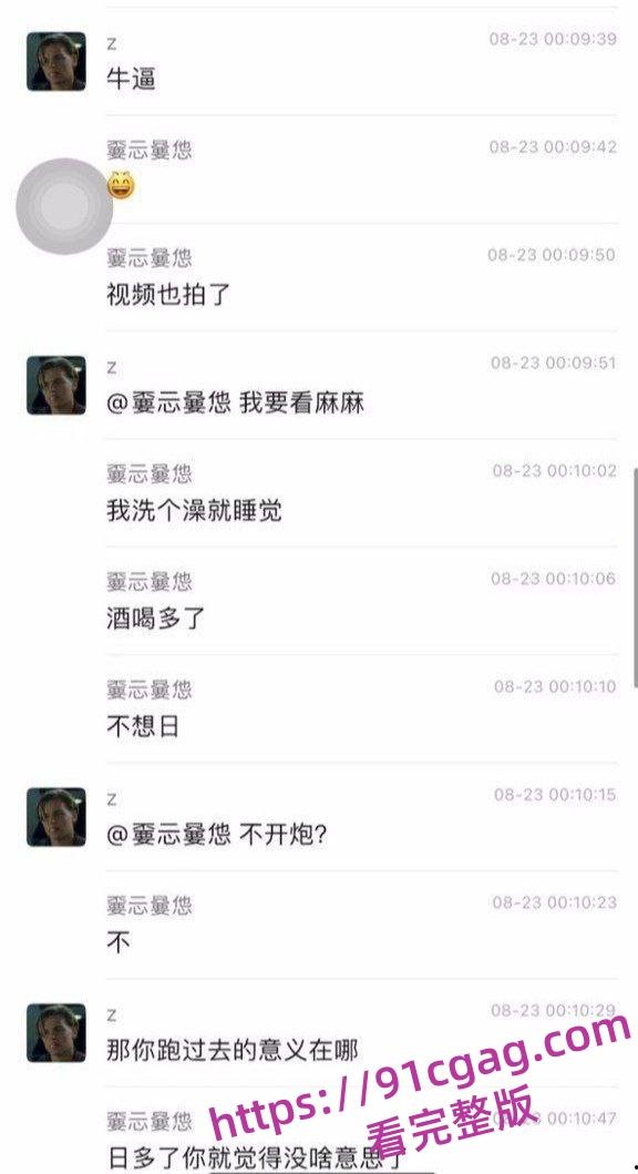 孝感乾坤豪府女主趁老公出差,在家给男小三吹箫,视频遭到曝光后再也藏不住了吧!-9