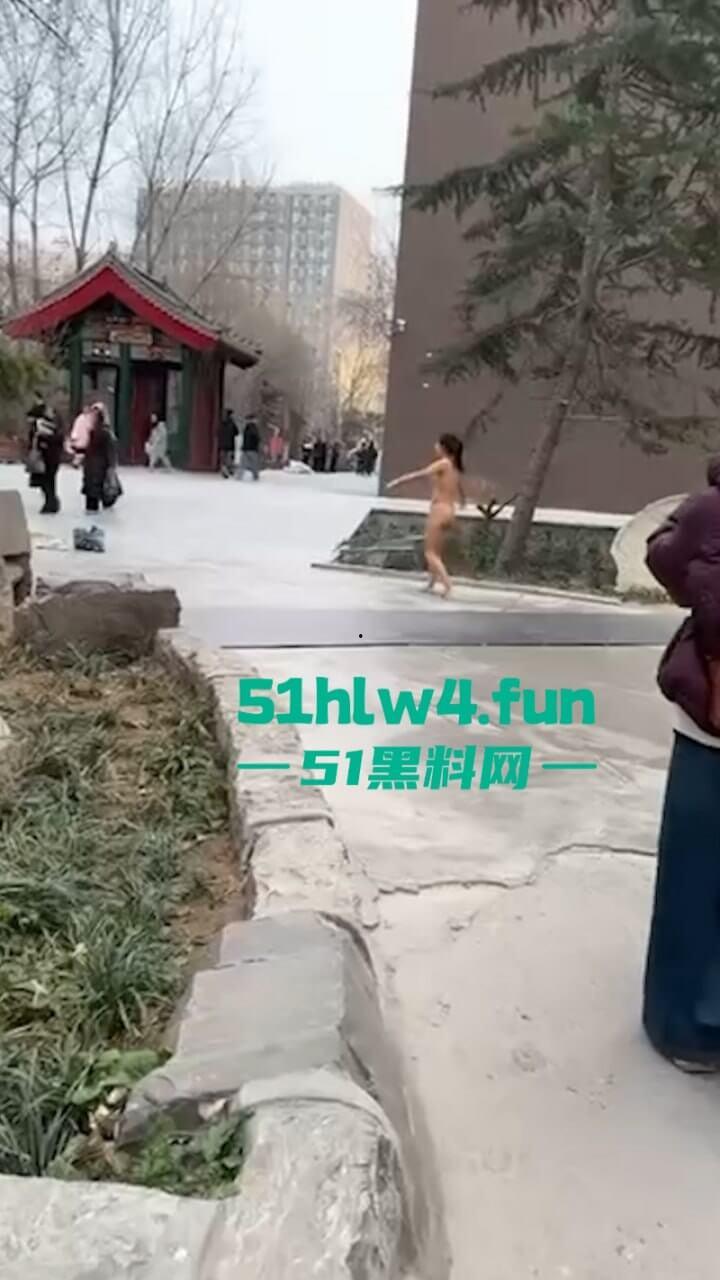 河北一小区路边惊现裸奔女,一丝不挂露奶露逼勇气可嘉,真实小母狗出来执行主人的任务。-6