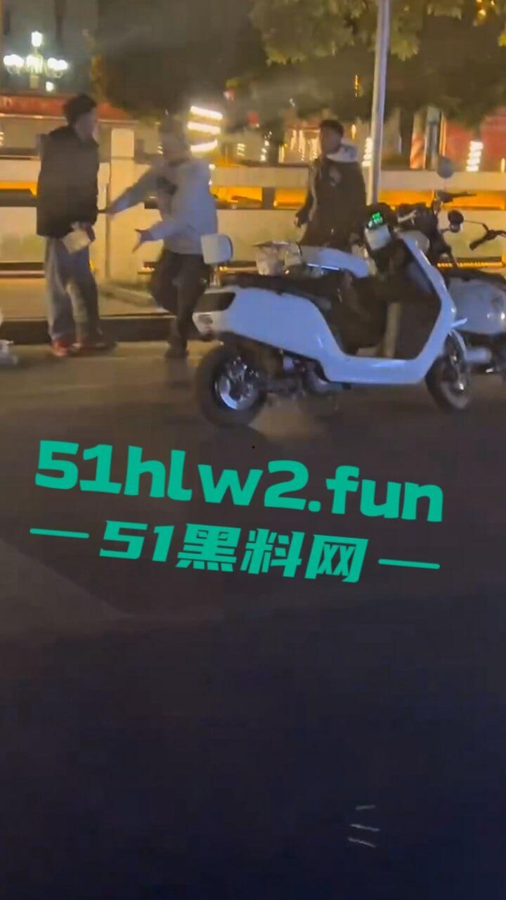 精神小伙街边斗殴为了女友逞面现场视频,骑电瓶车带人围殴一群人殴打两个人,目前几人已经被逮捕。-3