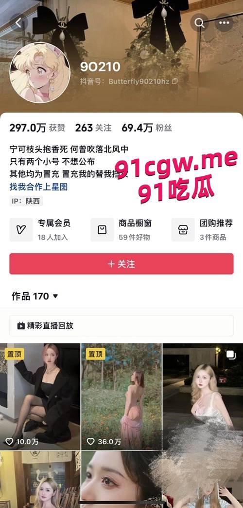 抖音火爆全网的网红女神焕儿,如今以90210的新名字再次归来!还记得之前她的个人视频被前男友泄露出去-2