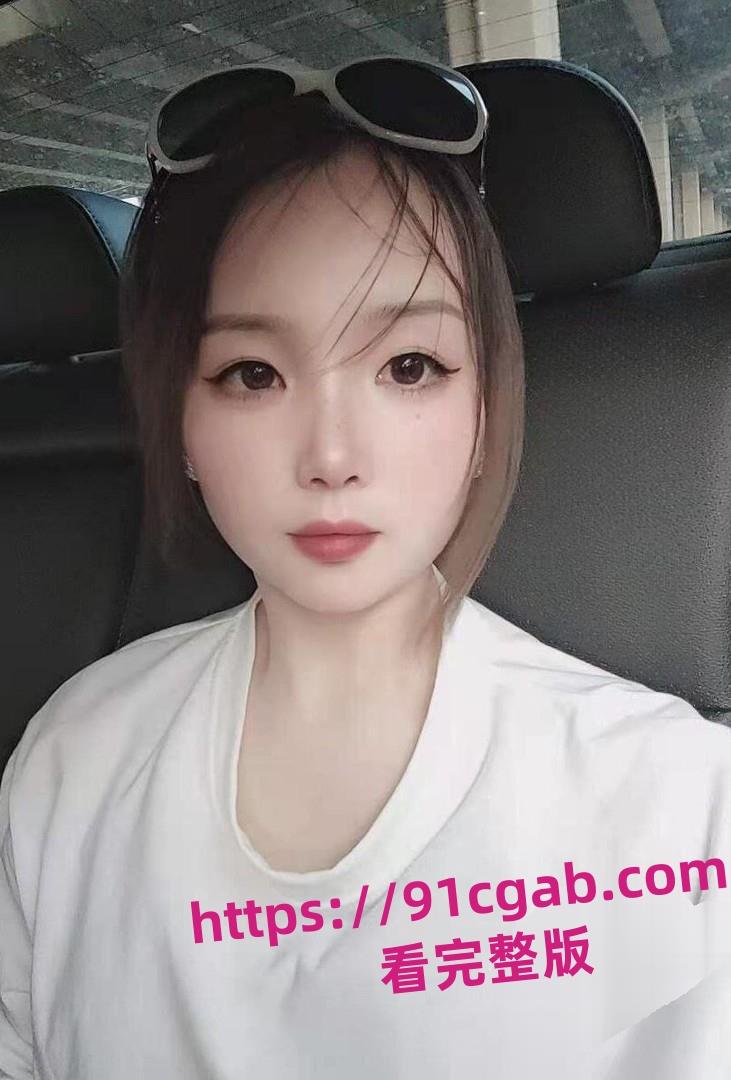 昆明车圈大瓜!美女销售邓冰冰“白丝JK”视频泄密,惊爆老板包养内幕!-1