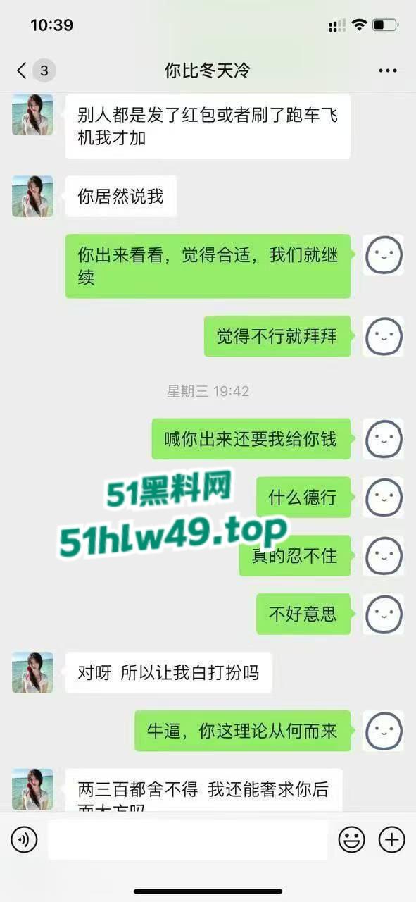 “我今天就要站着把炮约了!”硬核大哥约炮见面前就不给钱,拜金女无奈挨操拿300元乖乖喊爹的故事!-6