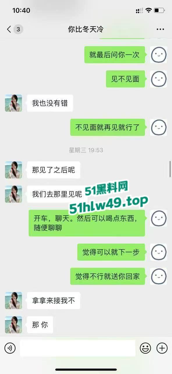 “我今天就要站着把炮约了!”硬核大哥约炮见面前就不给钱,拜金女无奈挨操拿300元乖乖喊爹的故事!-8