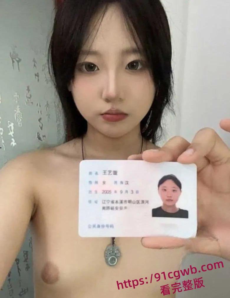 内蒙古民族大学传媒系王艺璇裸贷,自拍全裸淫舞视频做抵押因逾期被债主曝光-5