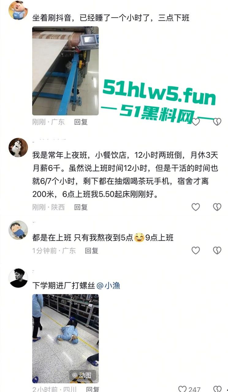 广东深圳安费诺电子厂,少年员工突然晕倒嘴唇发白面无血色,资本的压榨还真是狠啊。-5