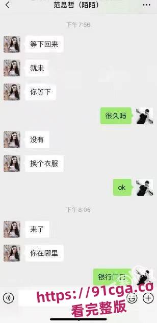 温州男子陌陌约炮翻车！美女变成大妈含泪硬上后入爆操！-1